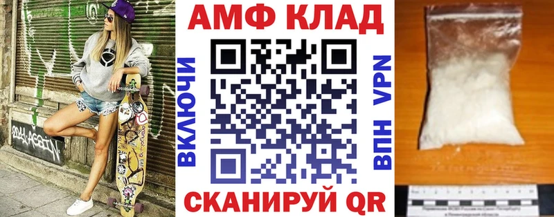 АМФ 98%  Ессентуки 