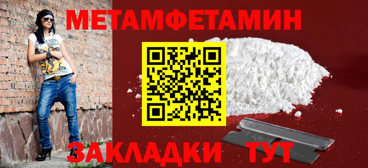 АМФЕТАМИН  Amphetamine Premium  Вход с VPN  Ессентуки 