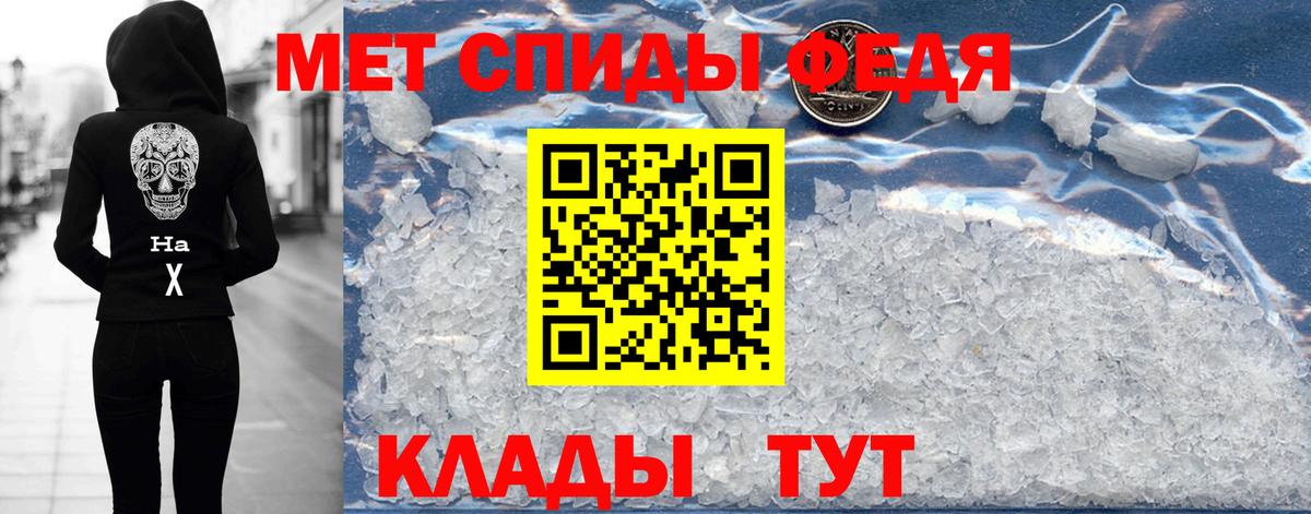 Амфетамин Premium Ессентуки