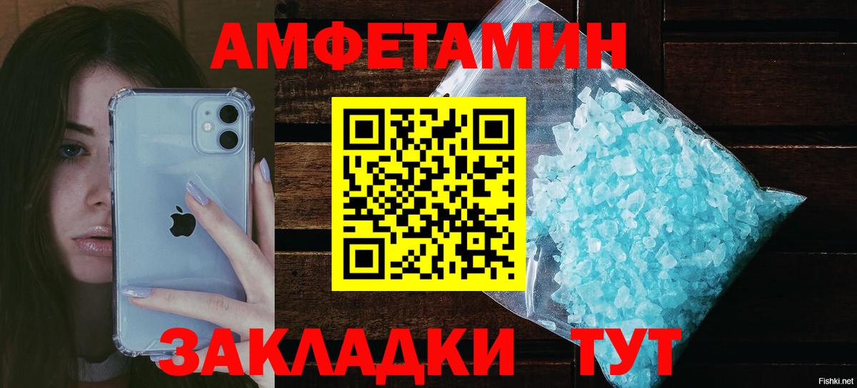 Мефедрон   ГАШ  МДМА  Вход с VPN  Ессентуки  Канабис 