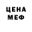 Первитин пудра Sita Ward