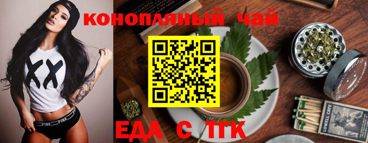 Ессентуки  Canna-Cookies марихуана  Вход с VPN 