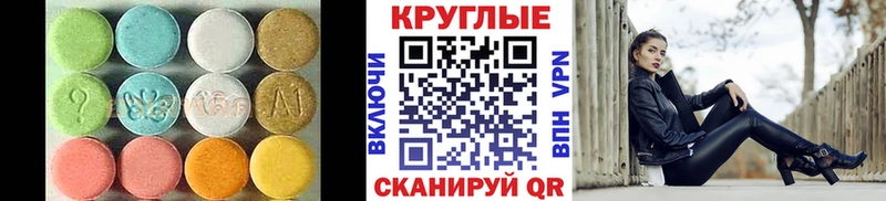 купить наркотик  blacksprut как зайти  сайты даркнета формула  Ессентуки  Экстази louis Vuitton 