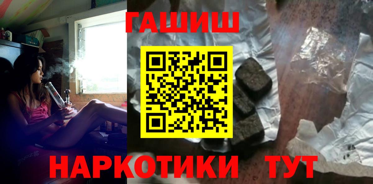 Ессентуки  Гашиш  Гашиш Изолятор  Вход с VPN  Гашиш индика сатива 