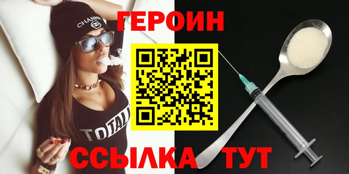 Кетамин Ессентуки