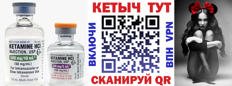 наркота  Ессентуки  КЕТАМИН VHQ 