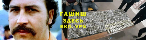 наркотики Зеленокумск