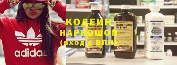 мяу мяу кристалл Зерноград