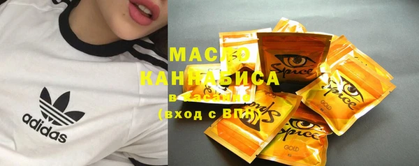 наркотики Зеленокумск