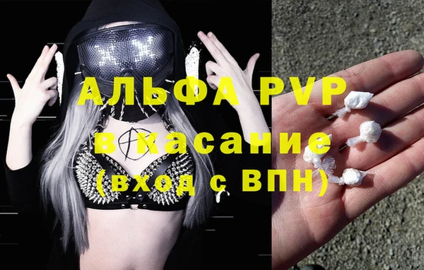 mdpv Зеленодольск