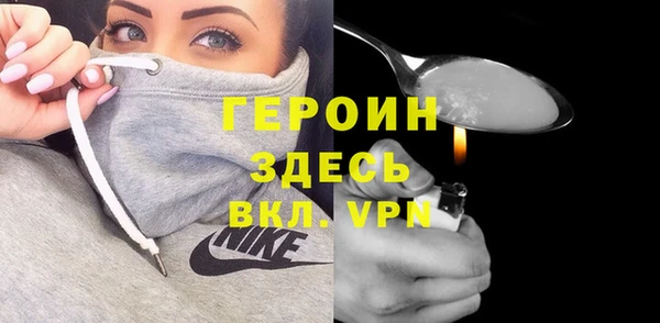 наркотики Зеленокумск