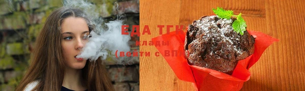 мяу мяу кристалл Зерноград