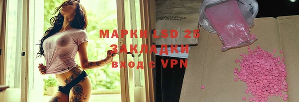 мяу мяу кристалл Зерноград