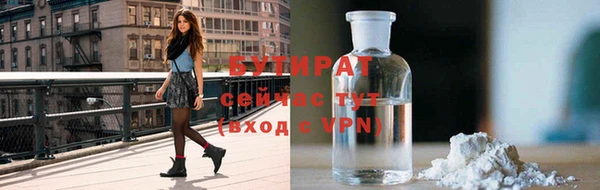 мяу мяу кристалл Зерноград