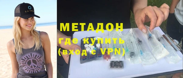 наркотики Зеленокумск