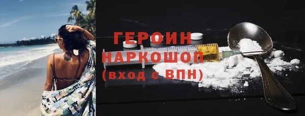 мяу мяу кристалл Зерноград