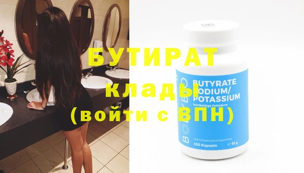 мяу мяу кристалл Зерноград