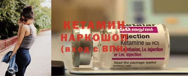 мяу мяу кристалл Зерноград