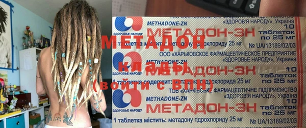 mdpv Зеленодольск