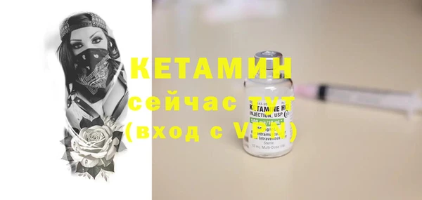 мяу мяу кристалл Зерноград