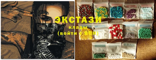 наркотики Зеленокумск