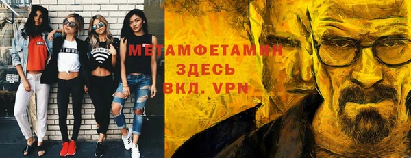 наркотики Зеленокумск