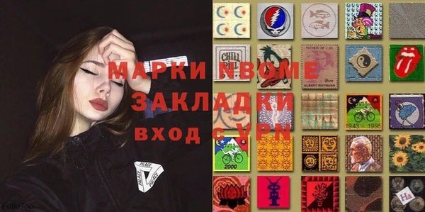 наркотики Зеленокумск