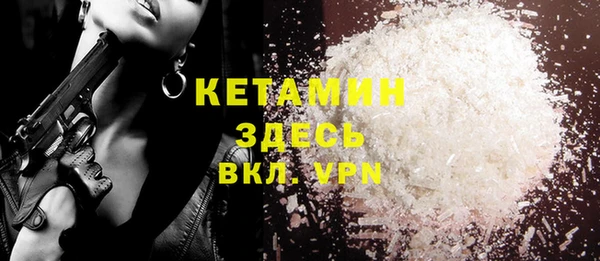 мяу мяу кристалл Зерноград