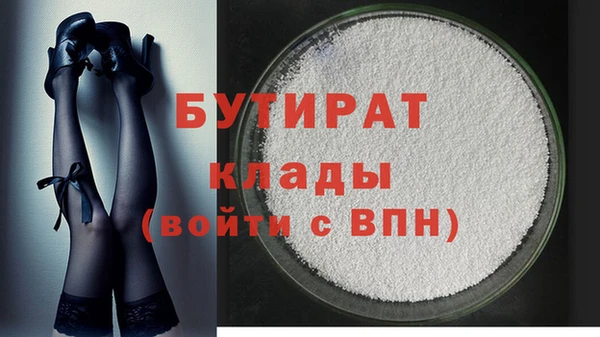 mdpv Зеленодольск