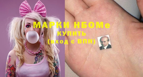 мяу мяу кристалл Зерноград