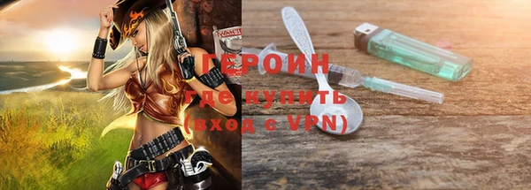 мяу мяу кристалл Зерноград