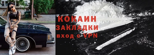 наркотики Зеленокумск