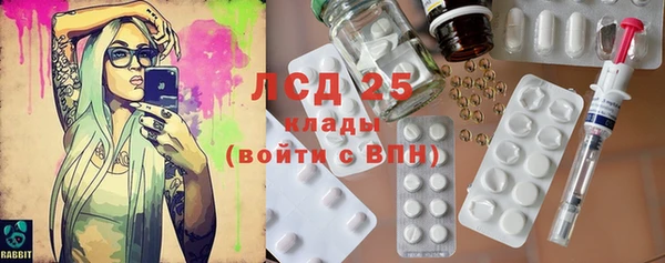 мяу мяу кристалл Зерноград