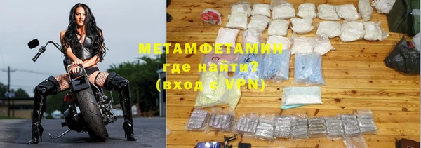 наркотики Зеленокумск