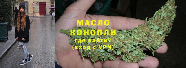мяу мяу кристалл Зерноград