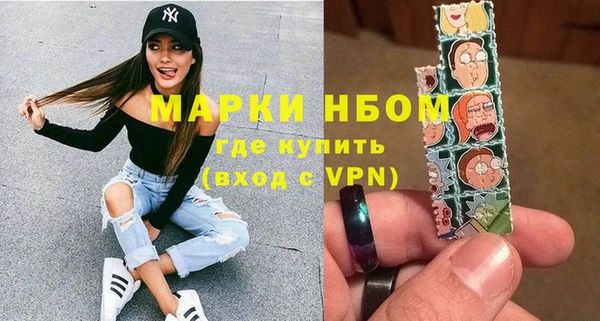 мяу мяу кристалл Зерноград