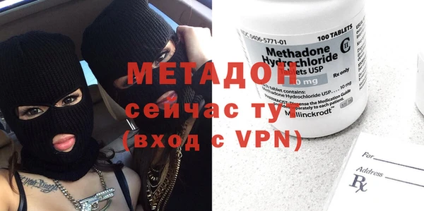 mdpv Зеленодольск