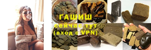 наркотики Зеленокумск