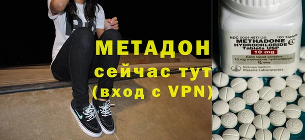 mdpv Зеленодольск