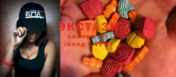 мяу мяу кристалл Зерноград