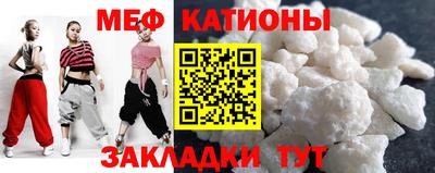 амф Бийск
