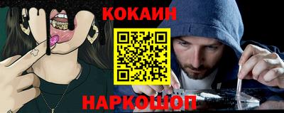экстази Беслан