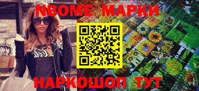экстази Беслан