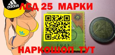экстази Беслан