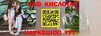 таблы Берёзовский