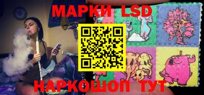 экстази Беслан
