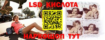 таблы Берёзовский