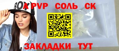 Альфа ПВП Бугуруслан