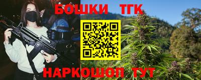 экстази Беслан