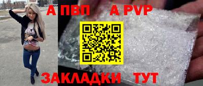 таблы Берёзовский
